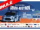Rallye ARVM Aveyron 2020 annulé